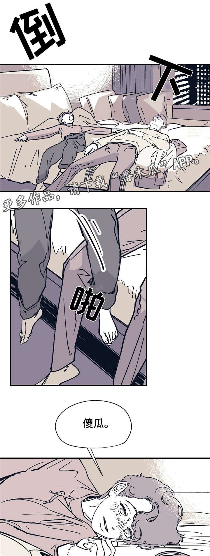 第38章：你说得对