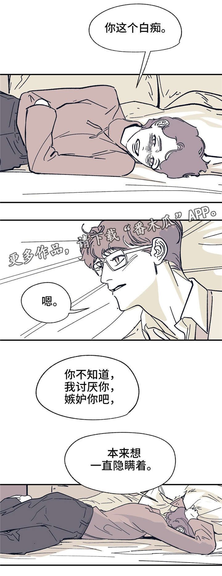 第39章：真的好想你