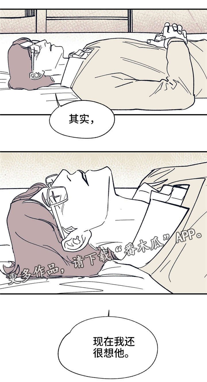 第39章：真的好想你