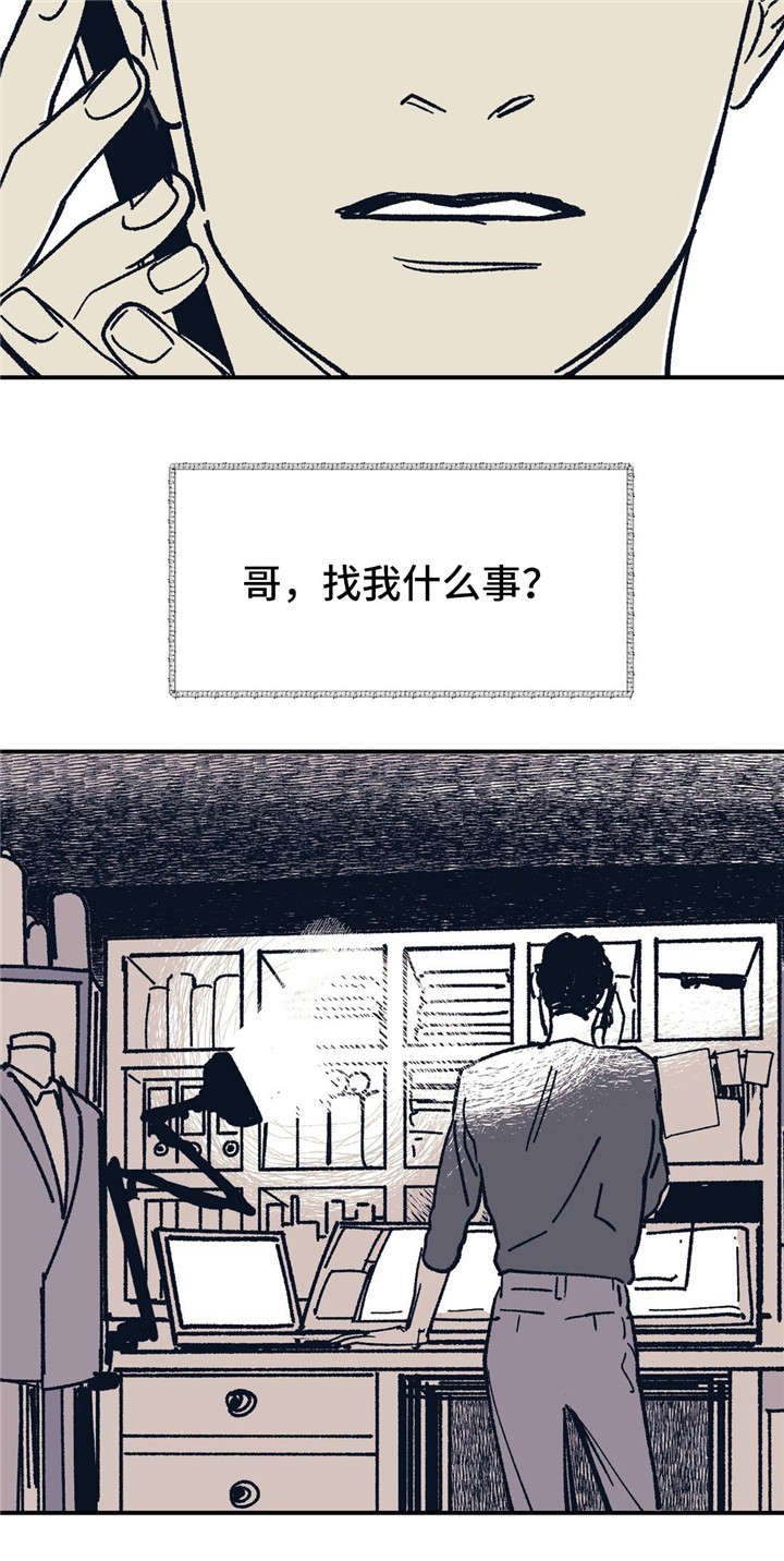 第39章：真的好想你