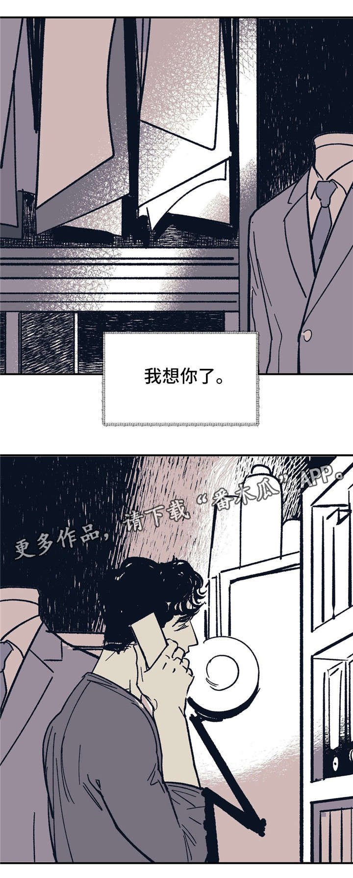 第39章：真的好想你