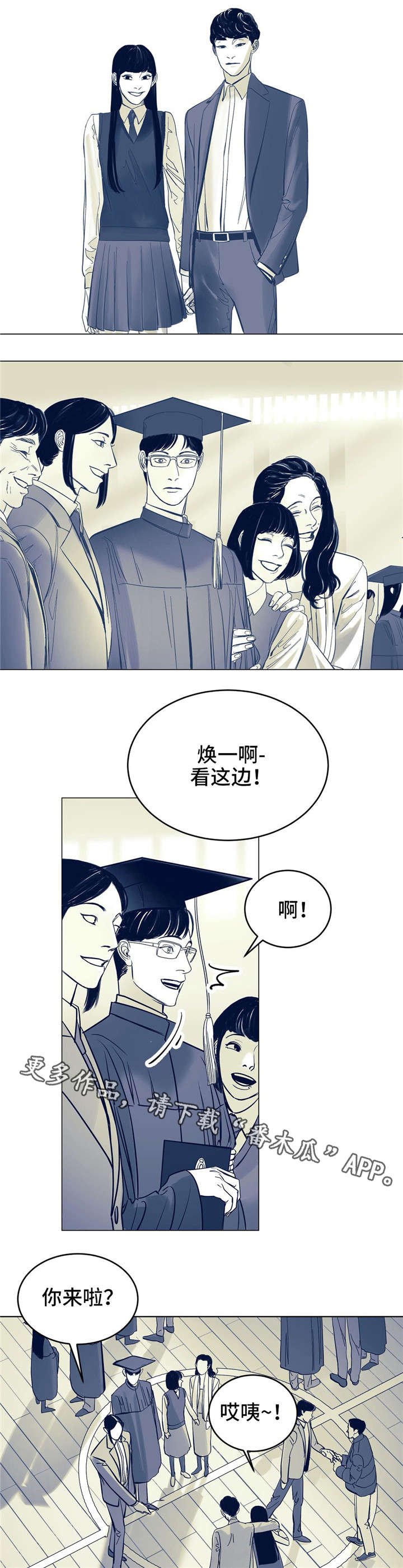 第4章：期待