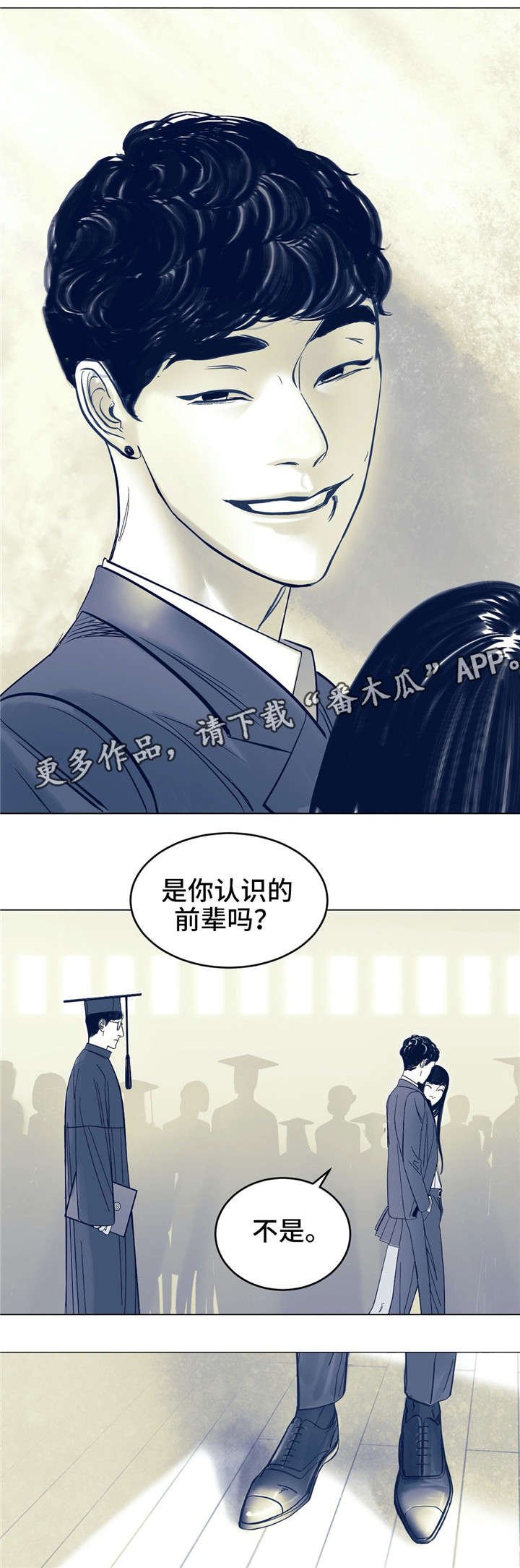 第4章：期待