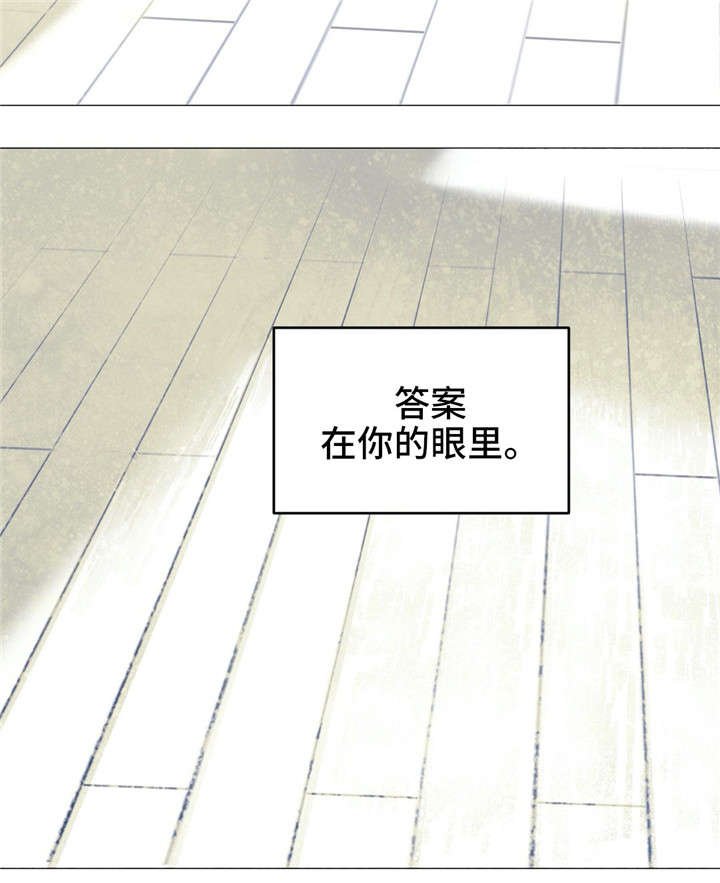 第4章：期待