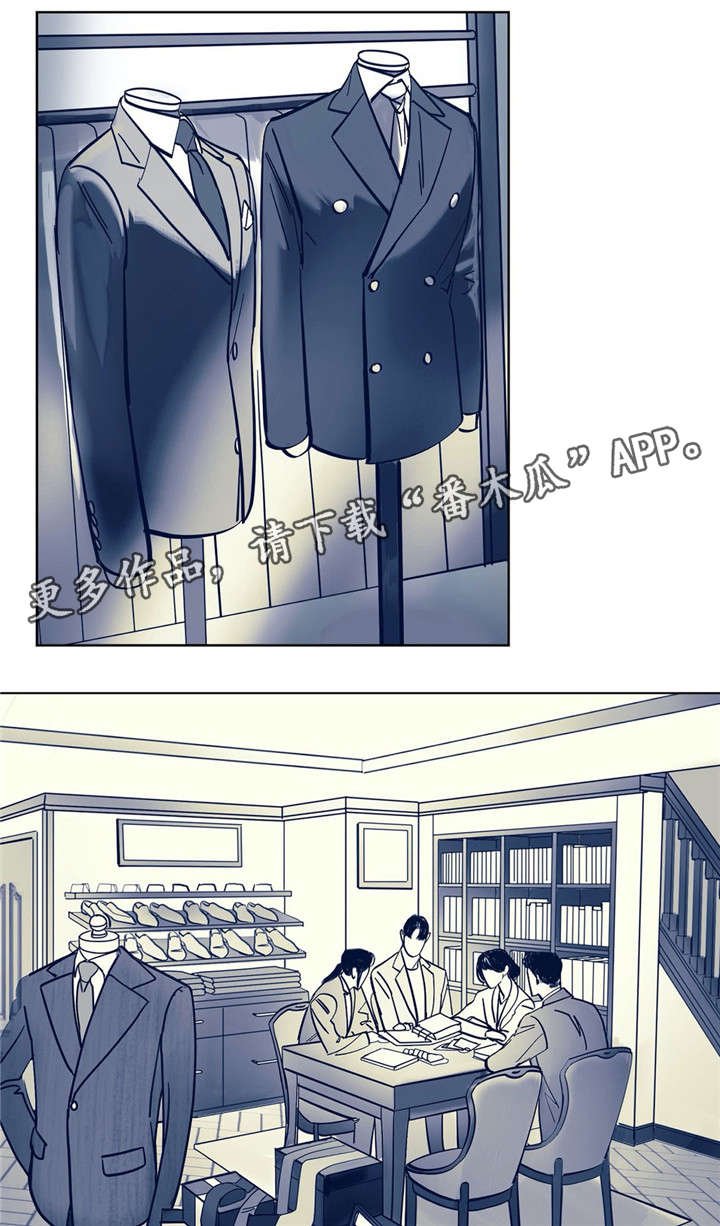 第4章：期待