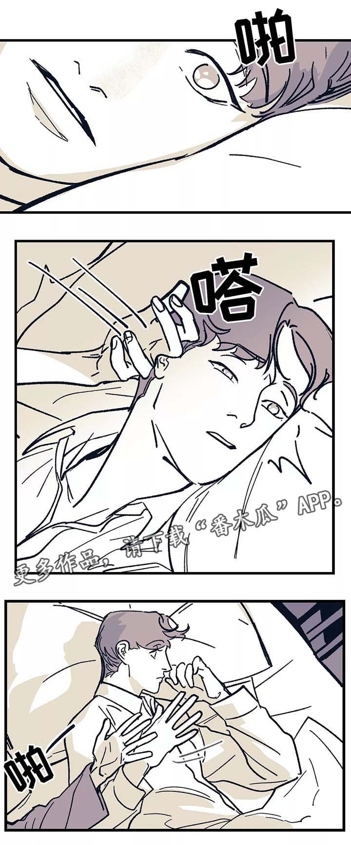 第40章：去见他