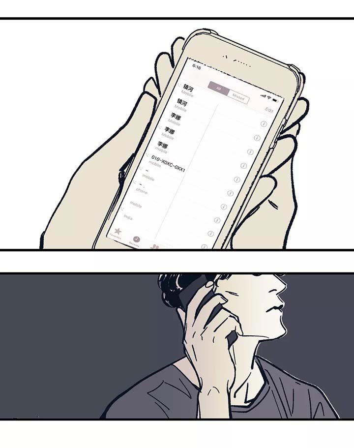 第40章：去见他