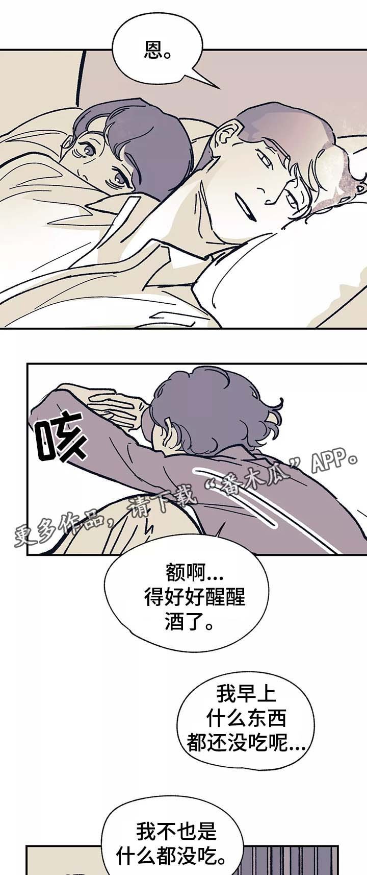 第40章：去见他