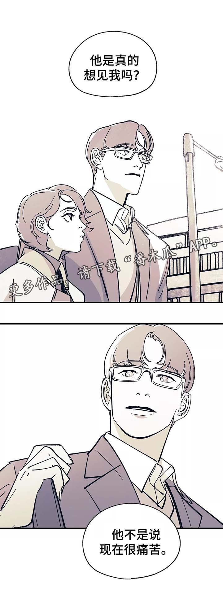 第40章：去见他