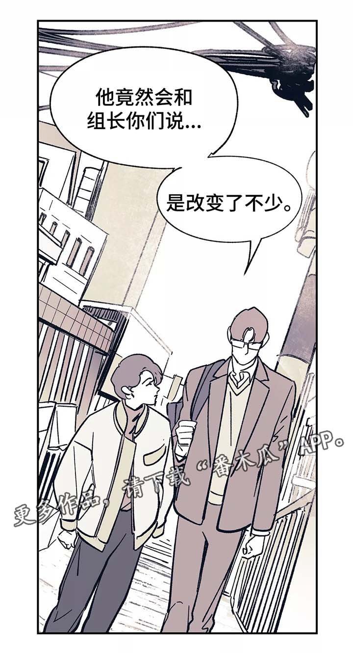 第40章：去见他