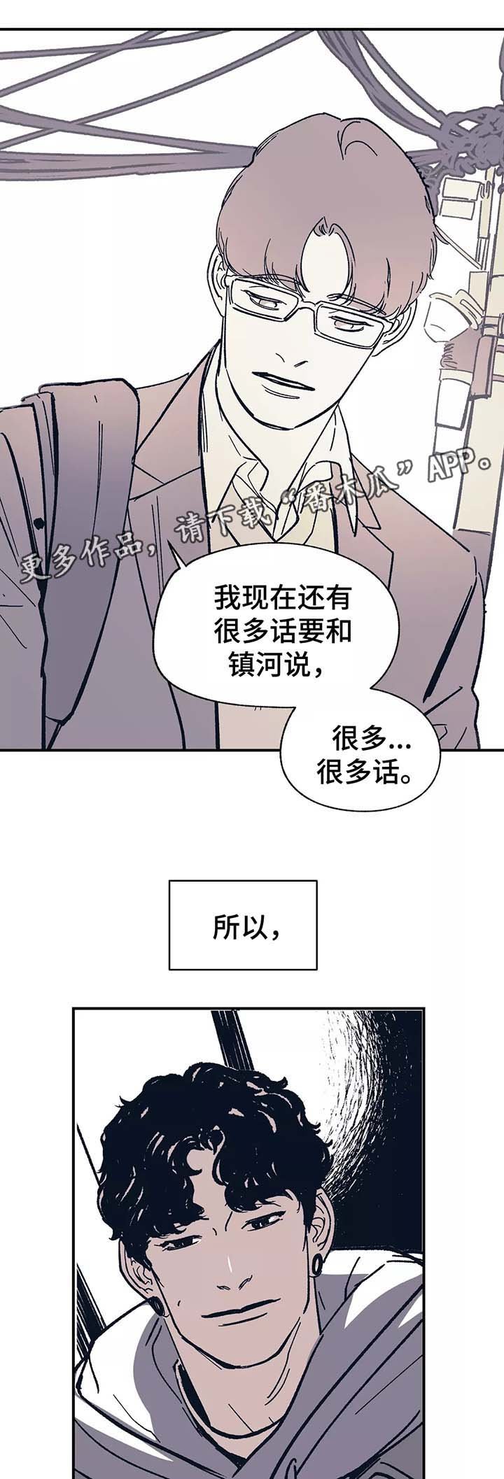 第41章：喝一杯