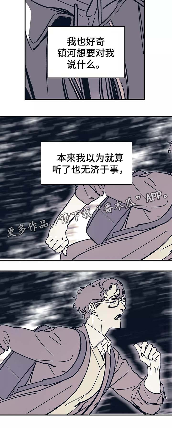第41章：喝一杯