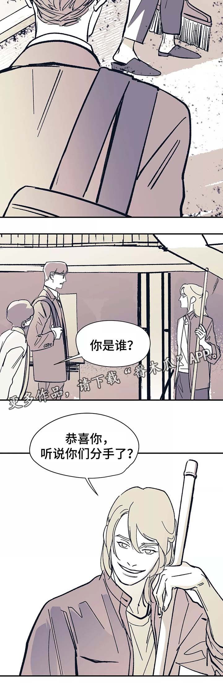 第41章：喝一杯