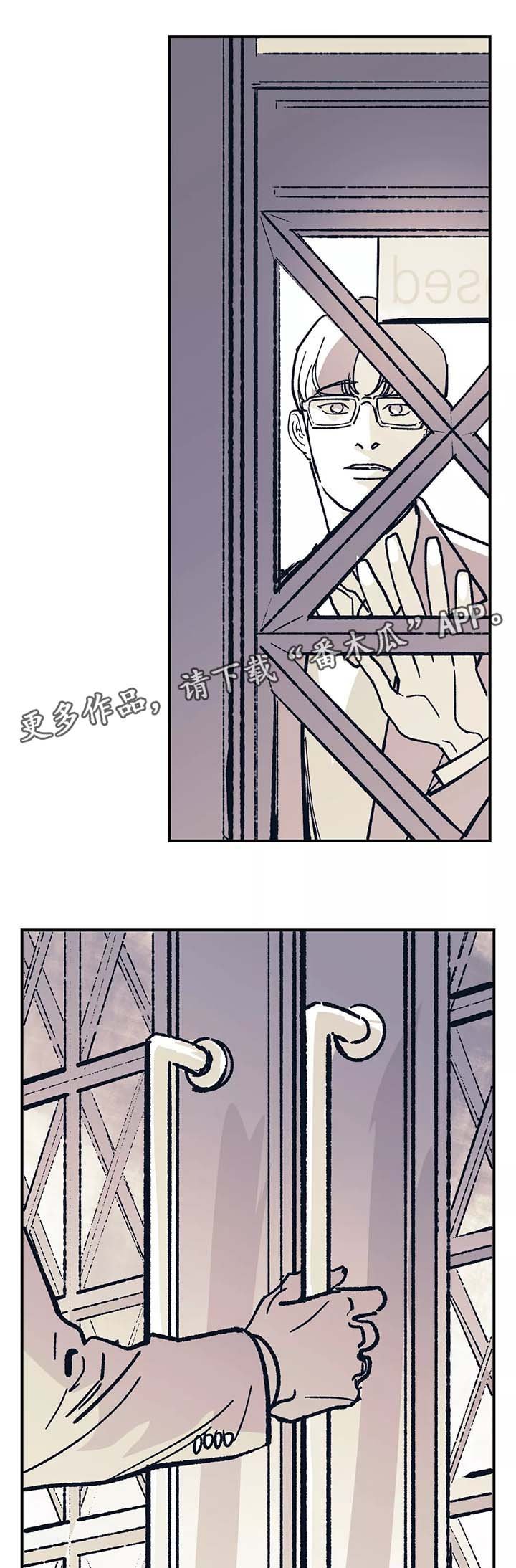 第41章：喝一杯