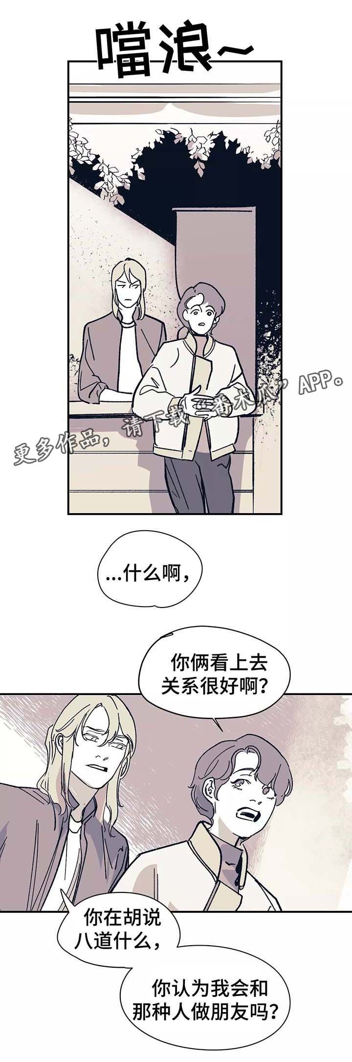第42章：我没有改变