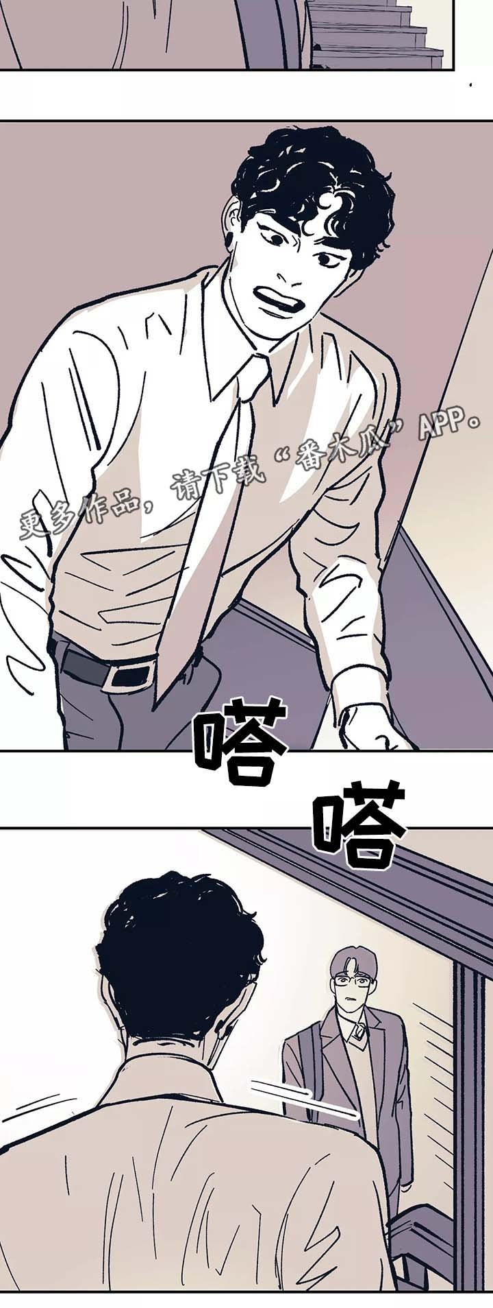 第42章：我没有改变