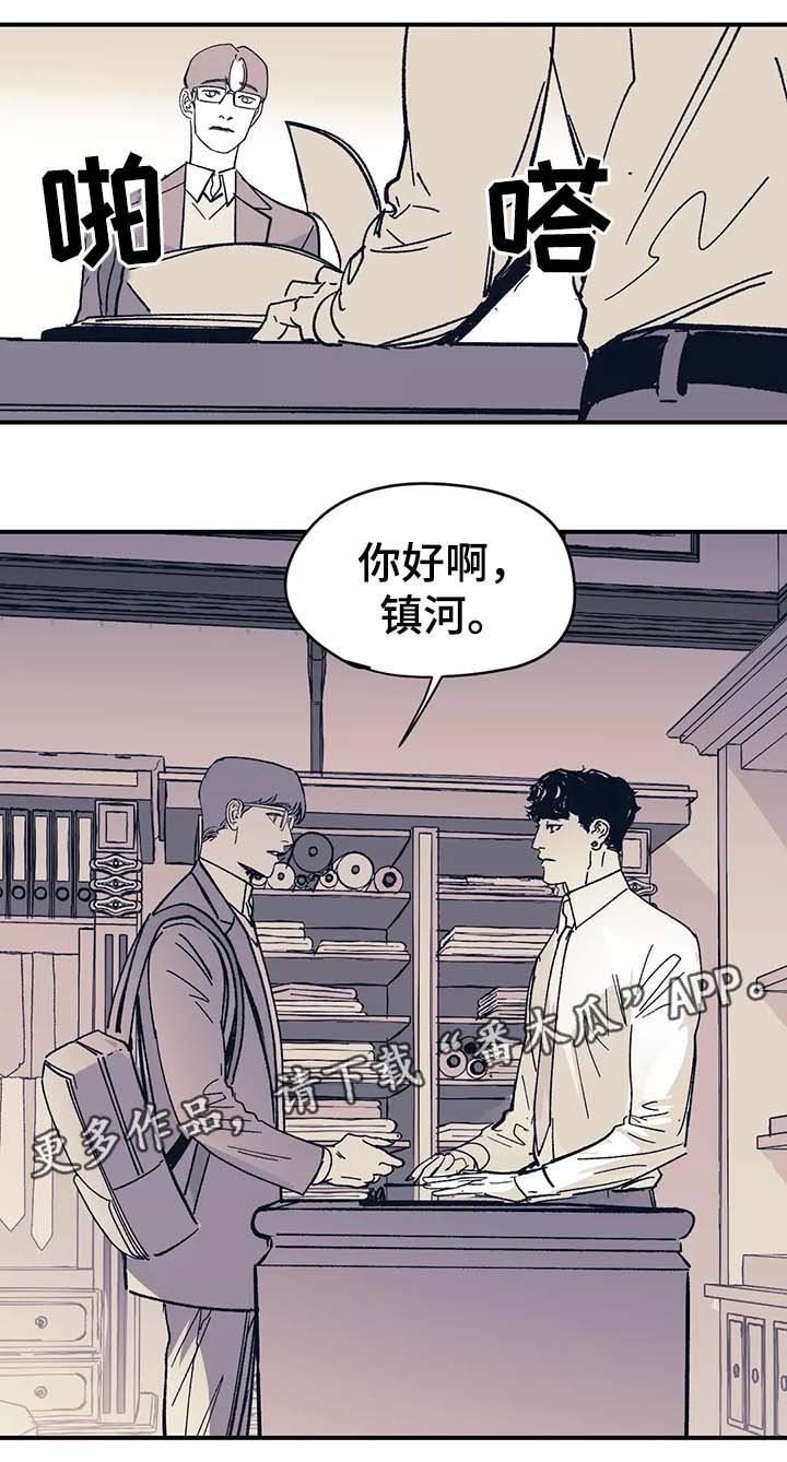 第42章：我没有改变