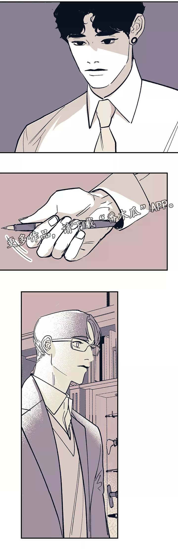 第42章：我没有改变