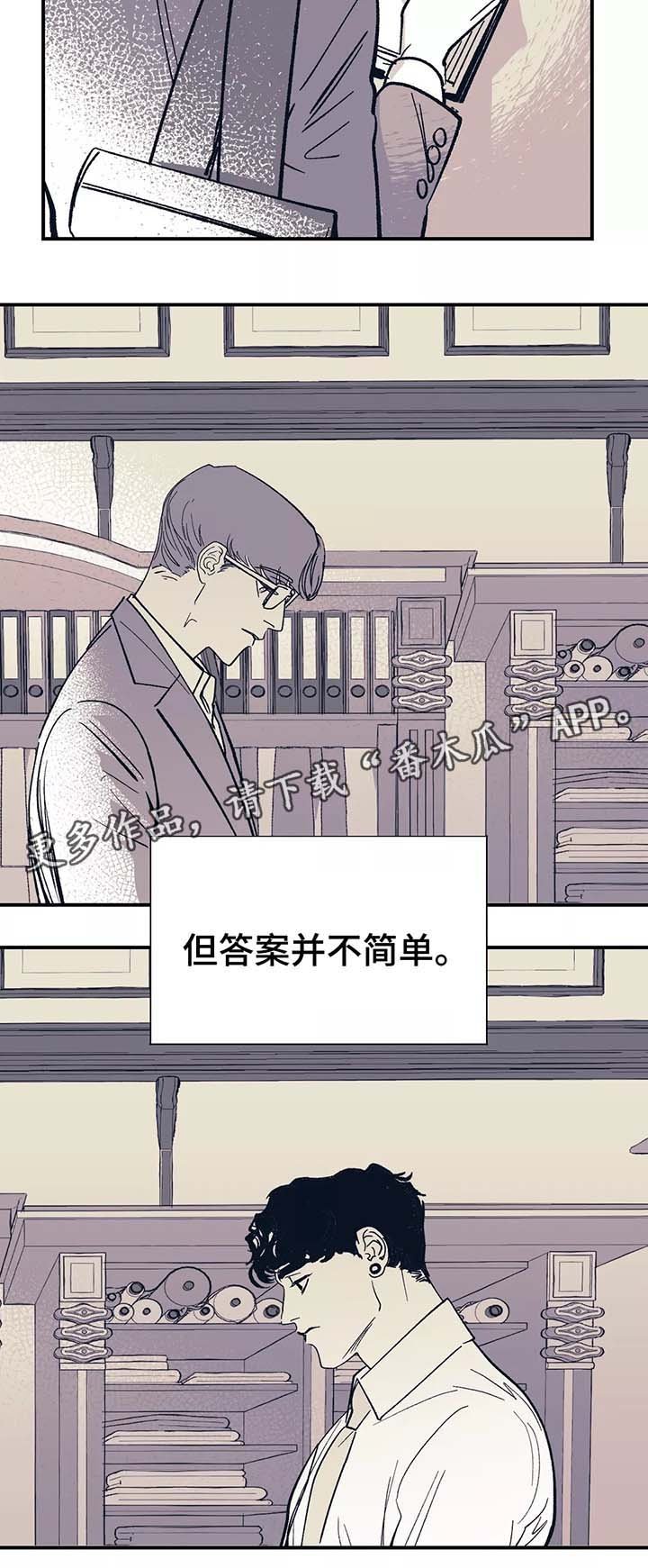 第42章：我没有改变