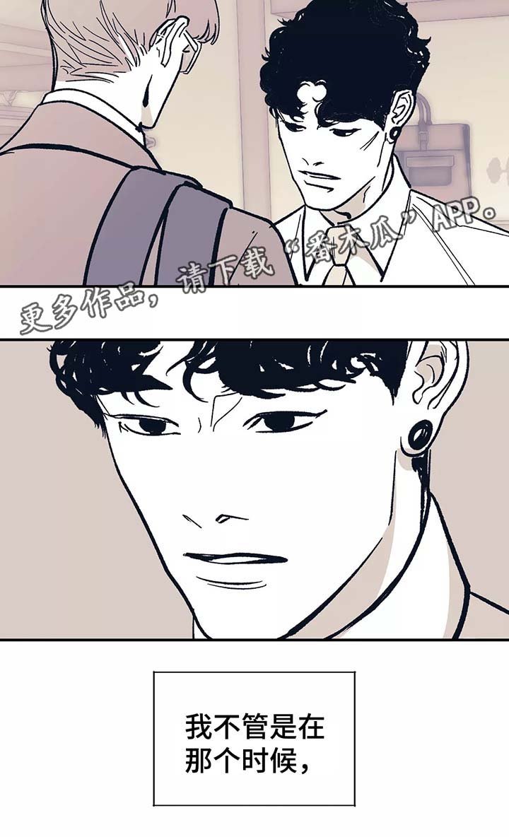 第43章：重新在一起
