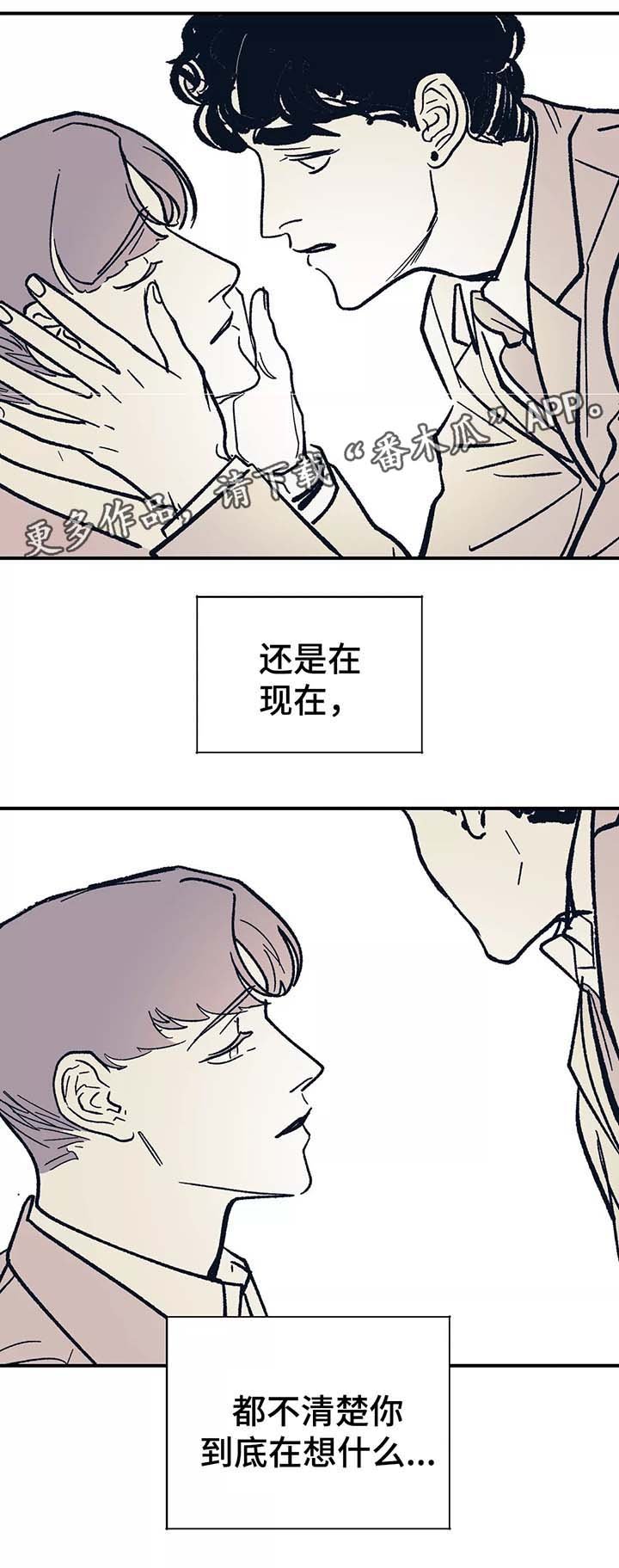 第43章：重新在一起