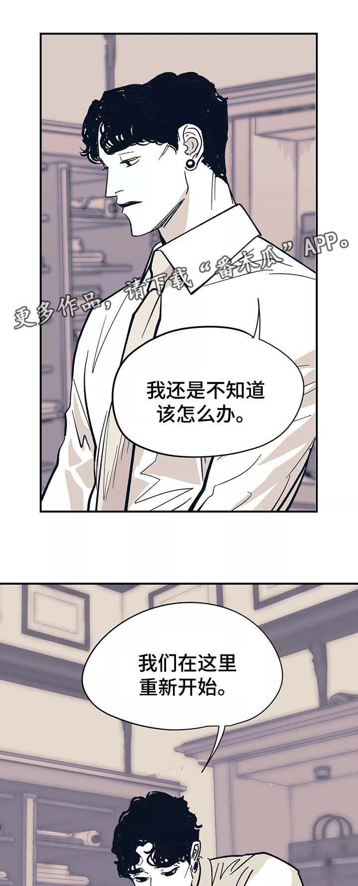 第43章：重新在一起
