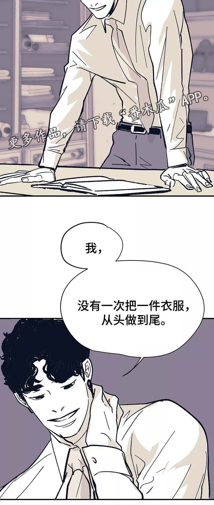 第43章：重新在一起
