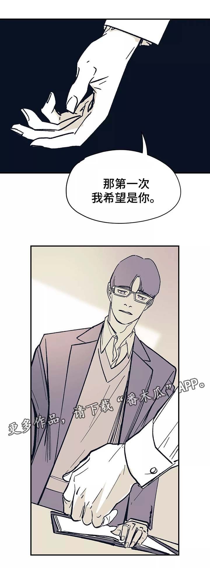 第43章：重新在一起
