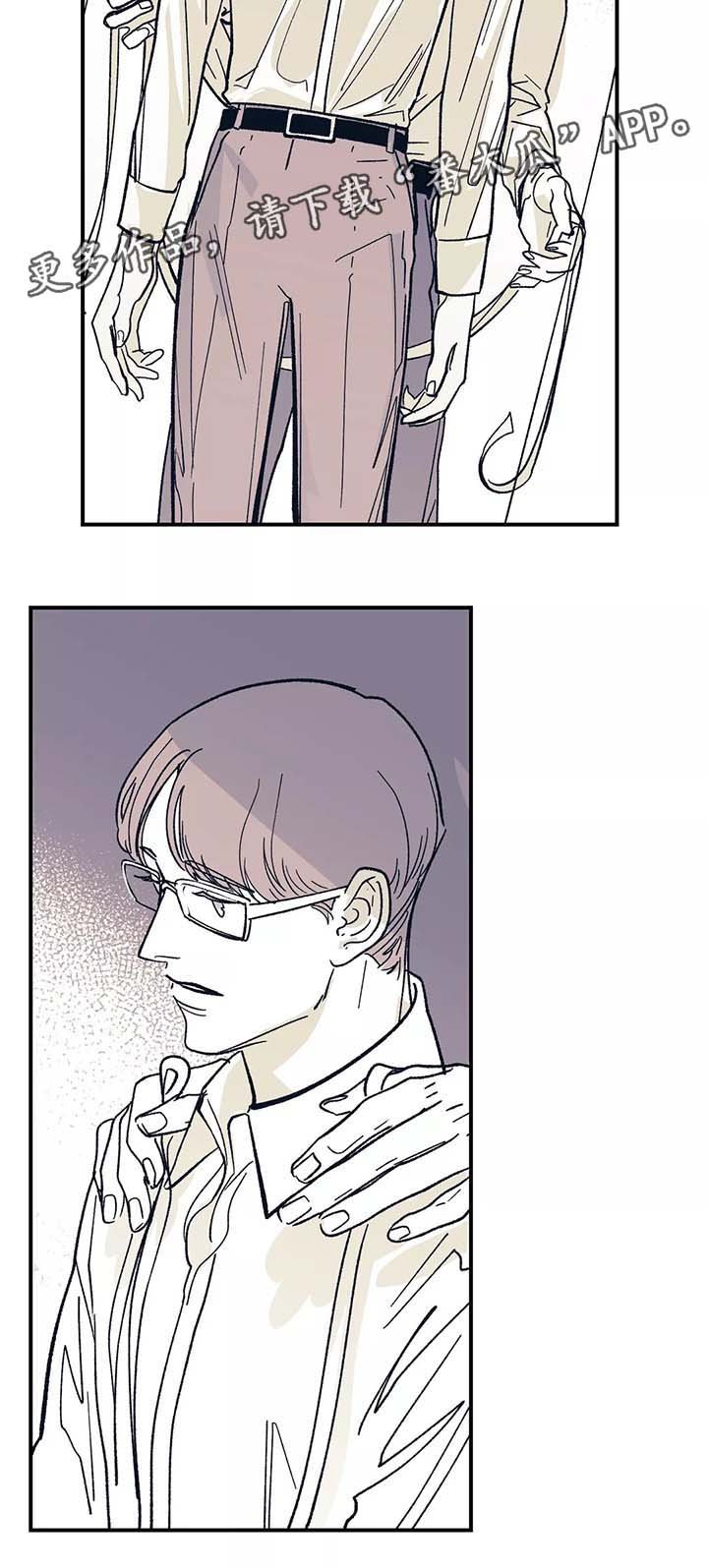 第43章：重新在一起