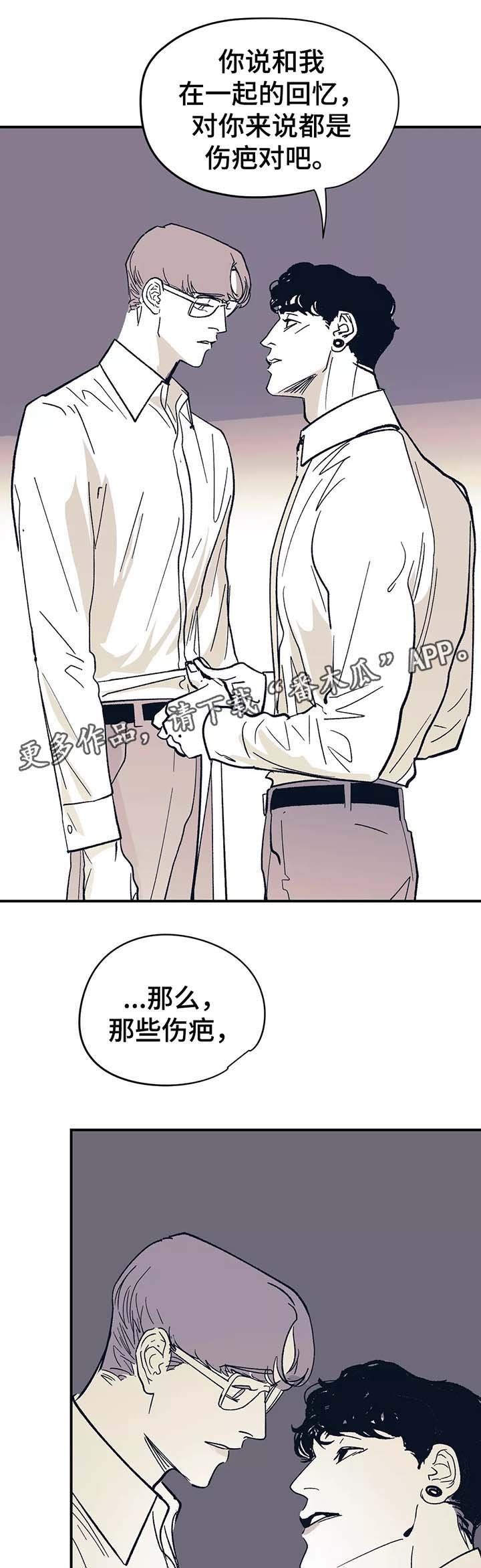 第43章：重新在一起