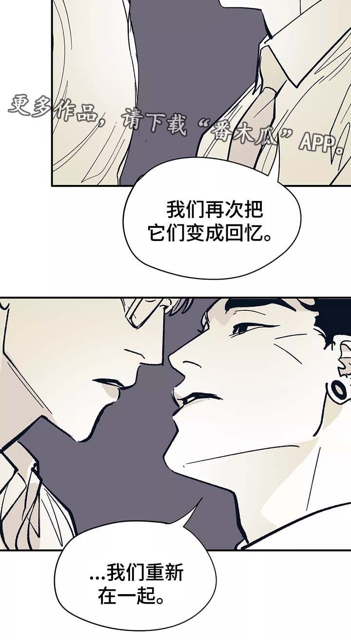 第43章：重新在一起