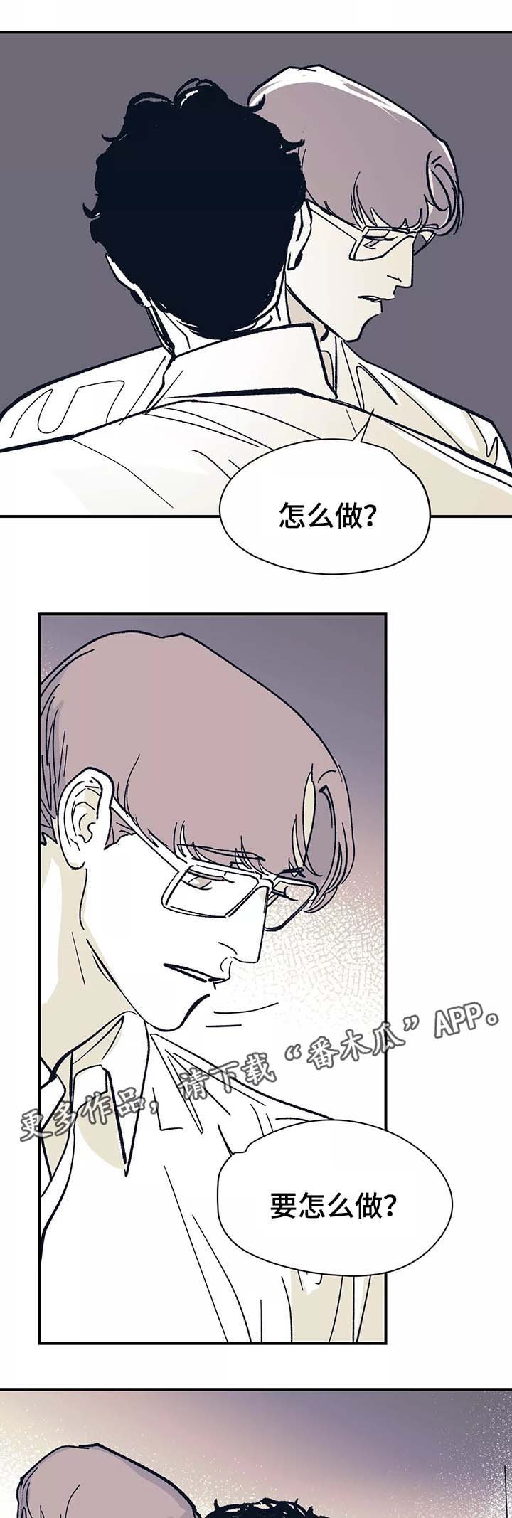 第44章：我喜欢你
