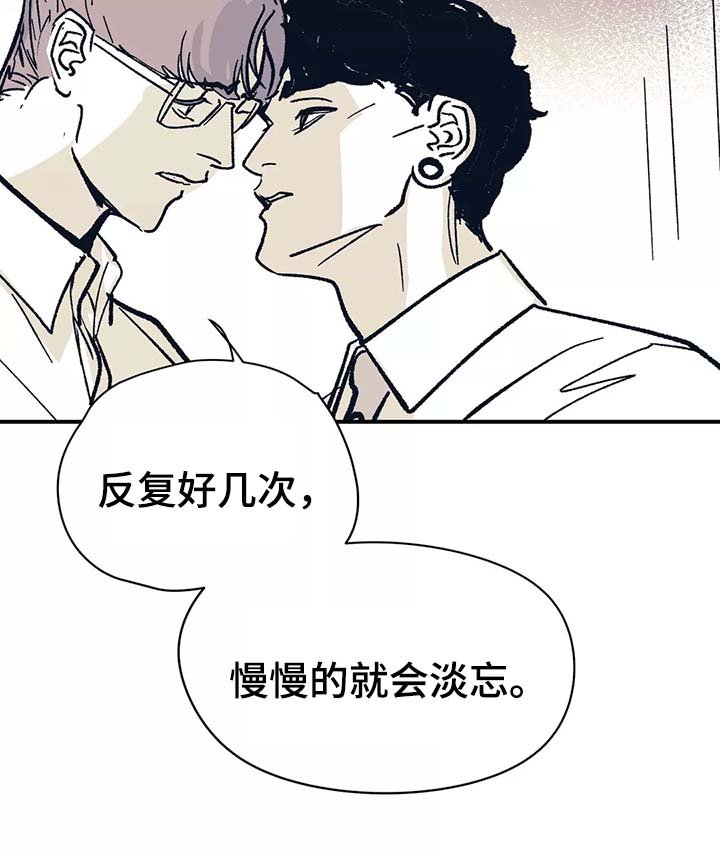 第44章：我喜欢你