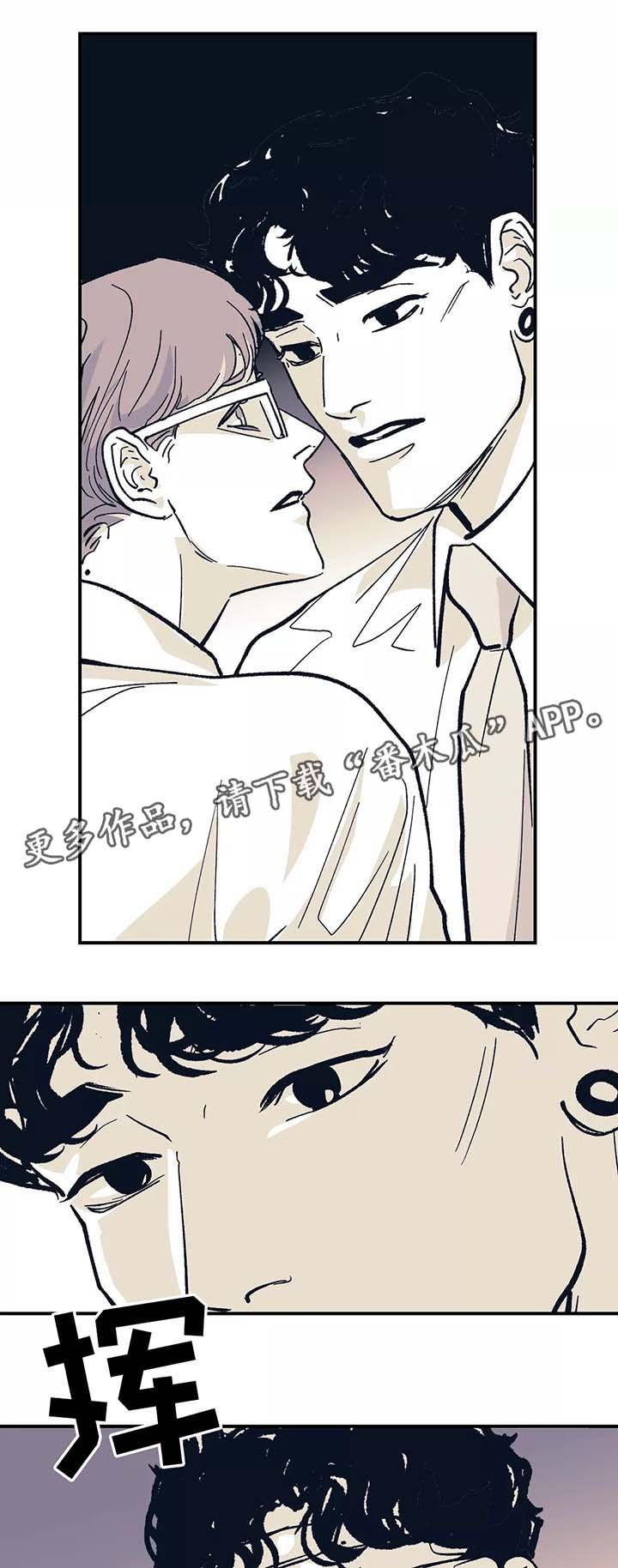 第44章：我喜欢你