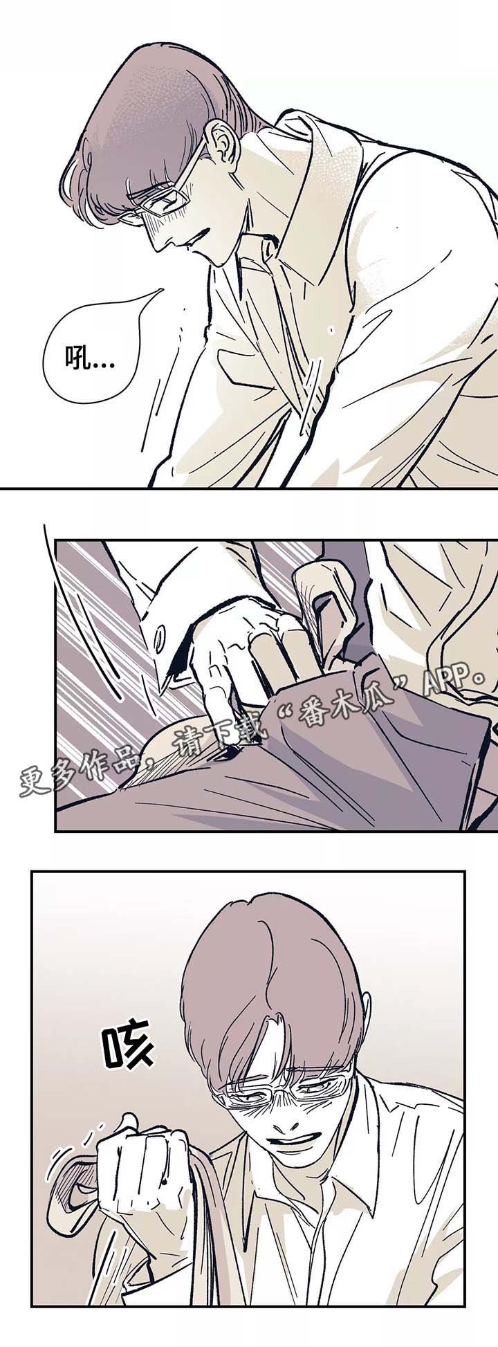 第45章：我爱你