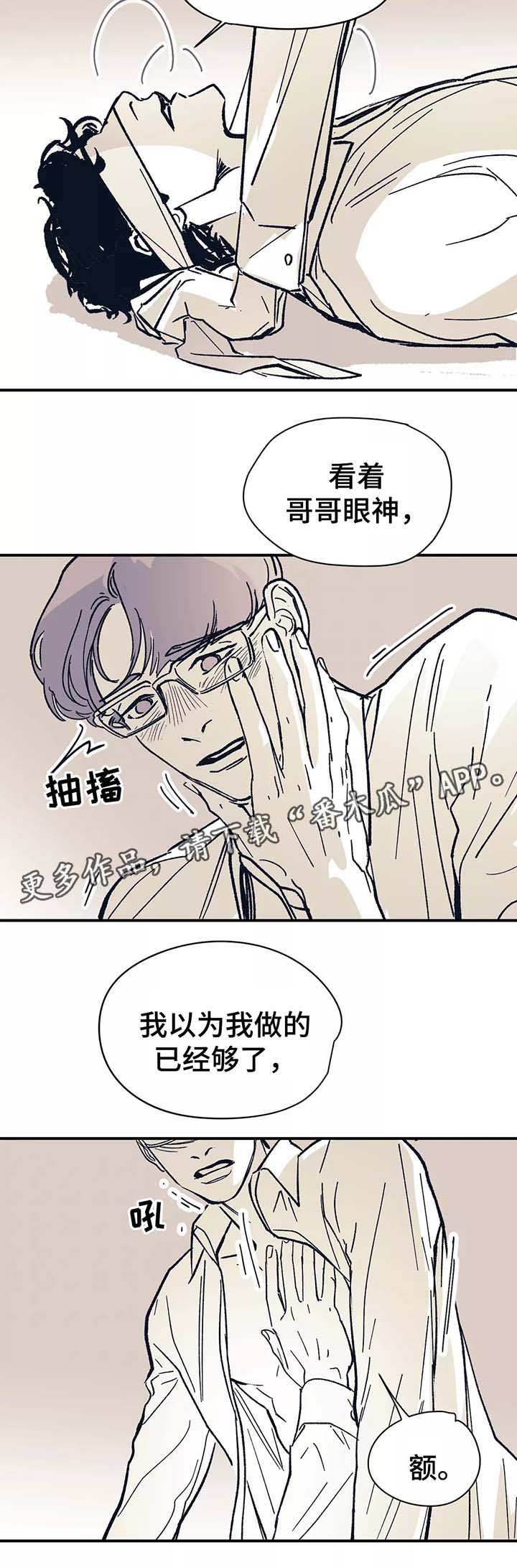 第45章：我爱你