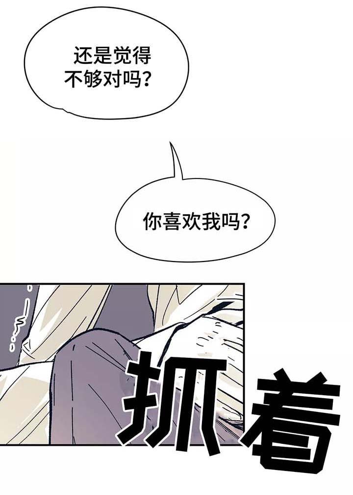 第45章：我爱你