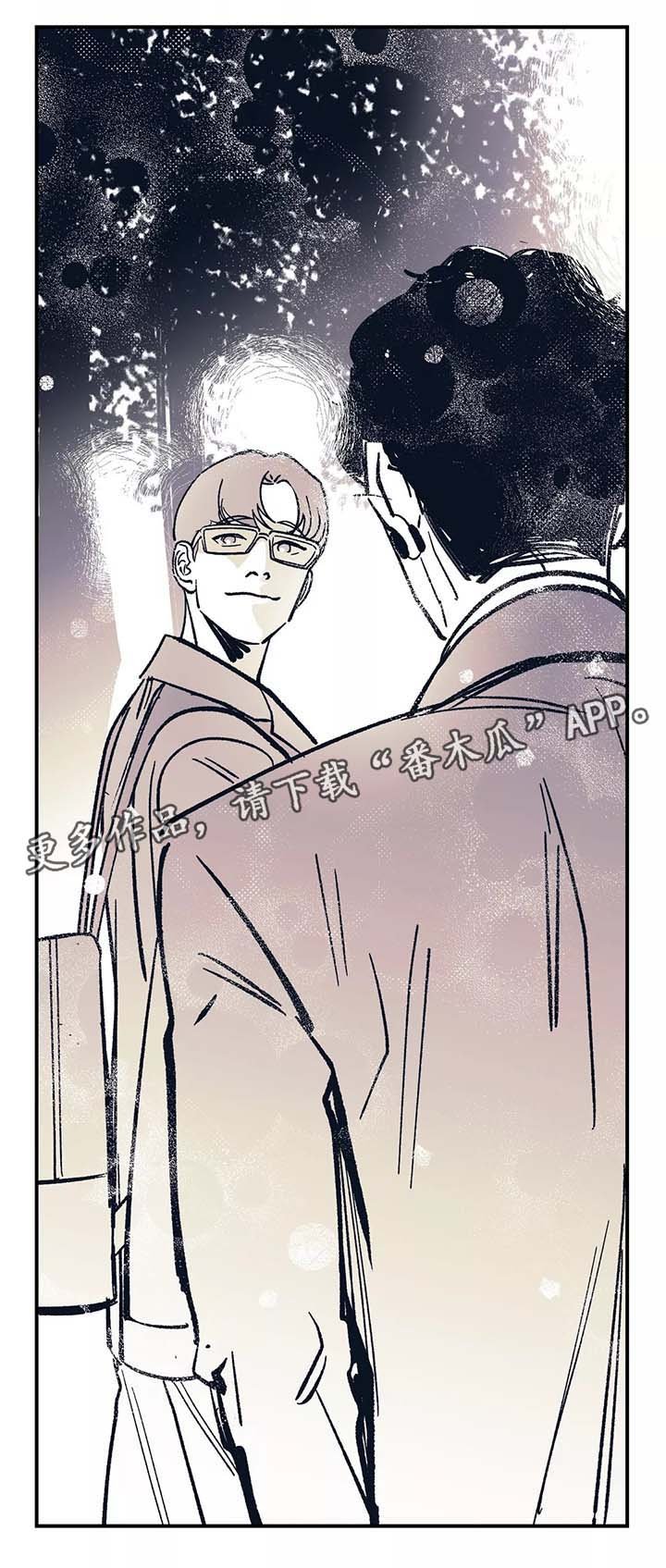 第46章：想对你更好（完结）