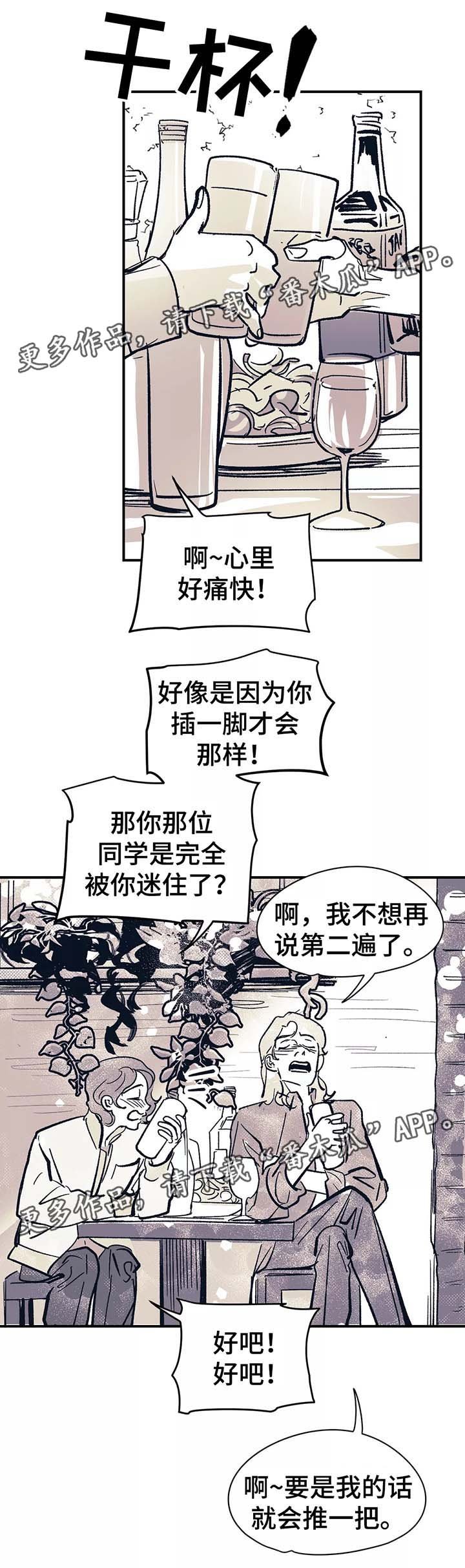 第46章：想对你更好（完结）