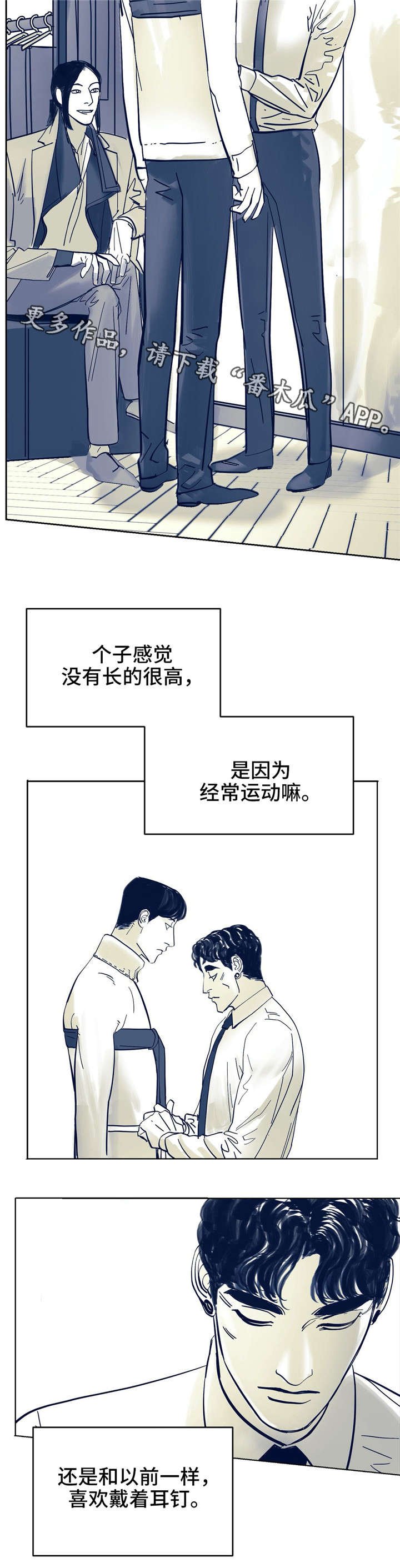 第5章：你好