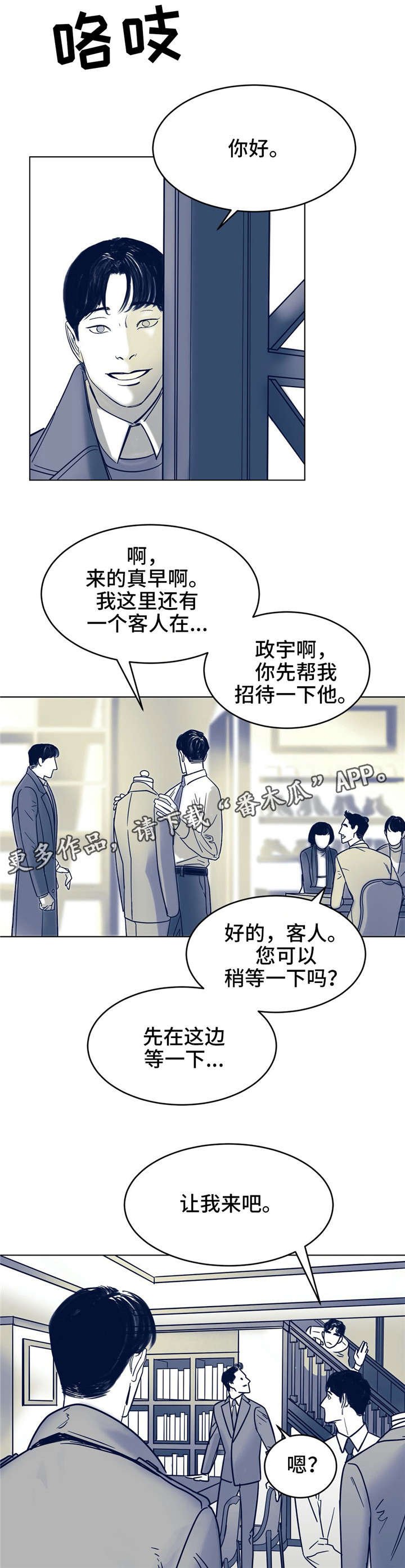 第5章：你好
