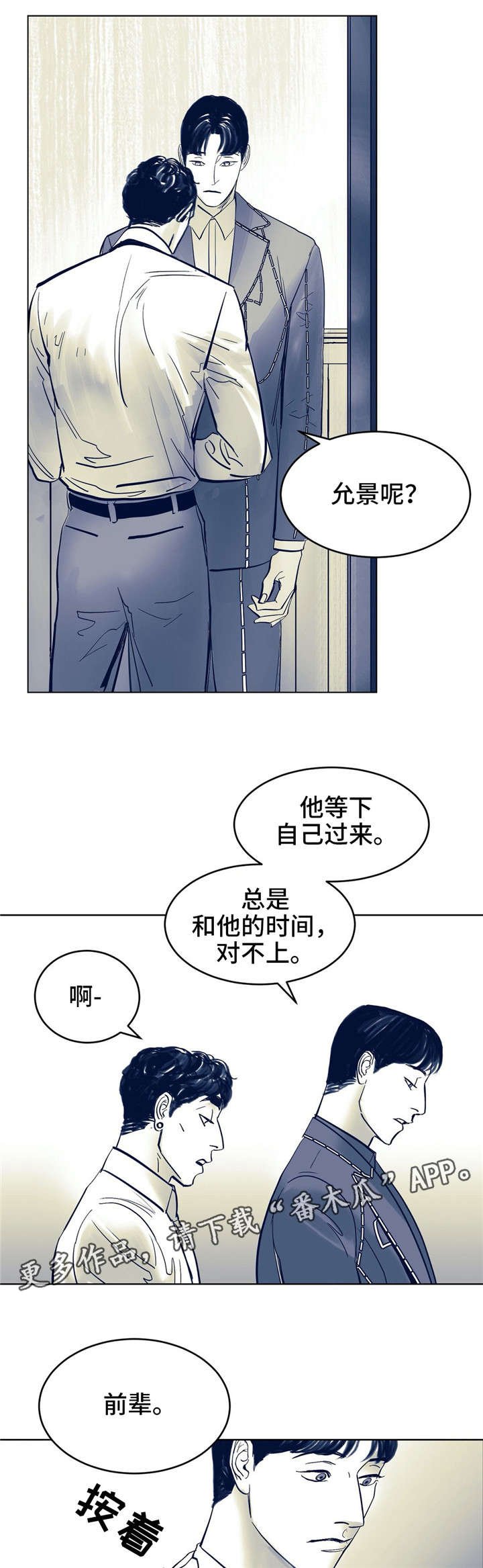 第5章：你好