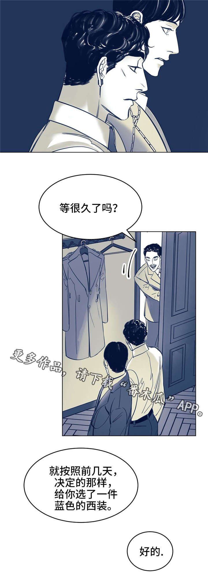 第5章：你好