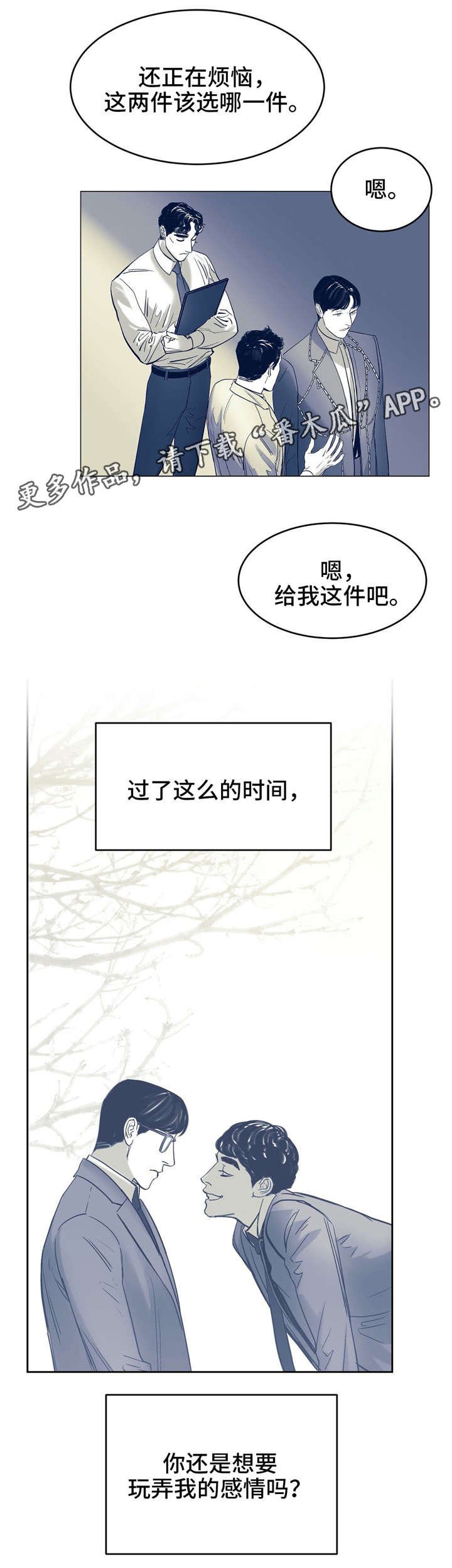 第5章：你好