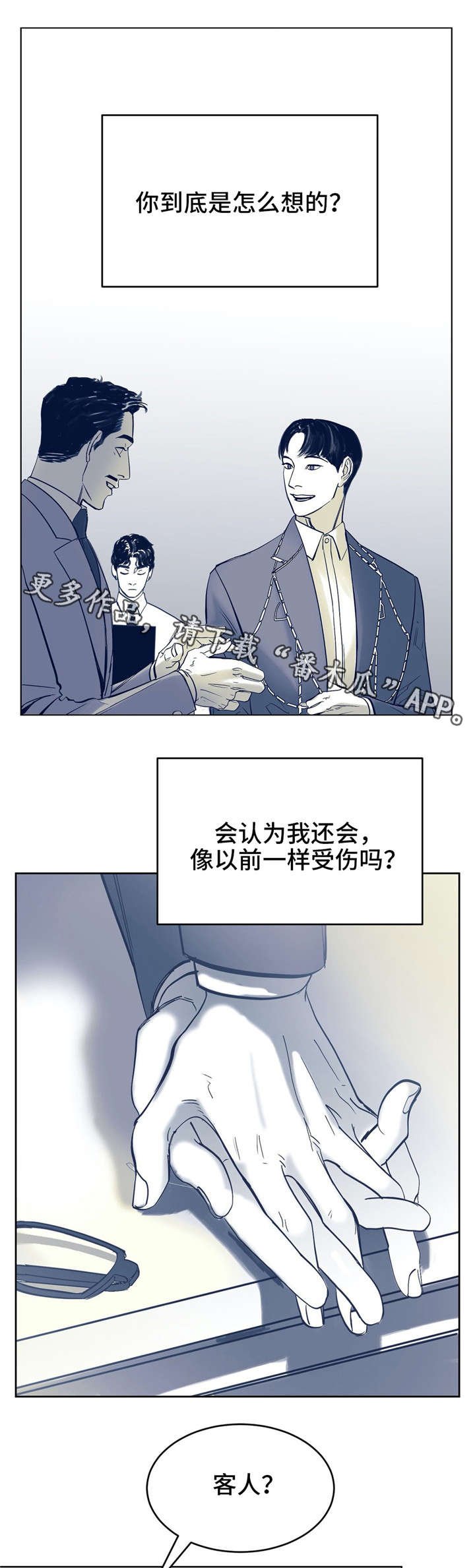第5章：你好