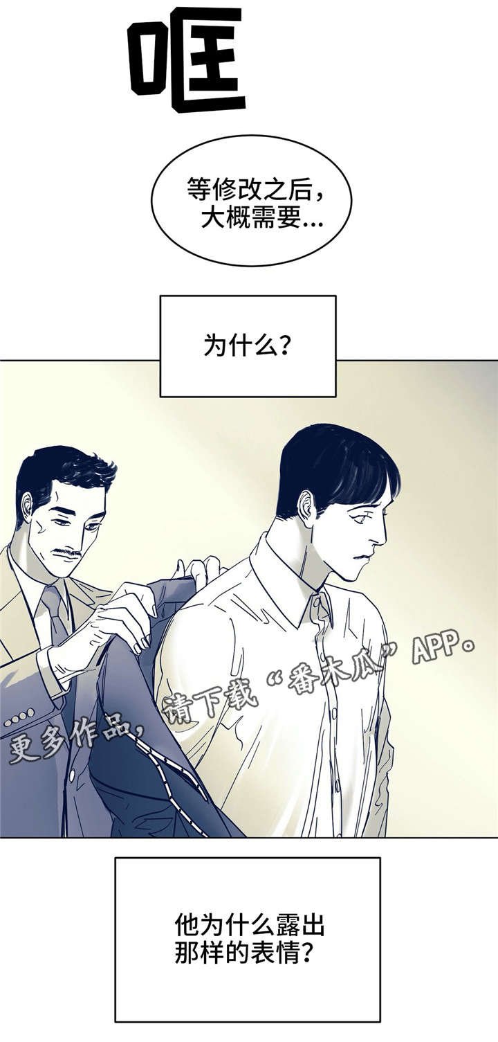 第6章：一点没变