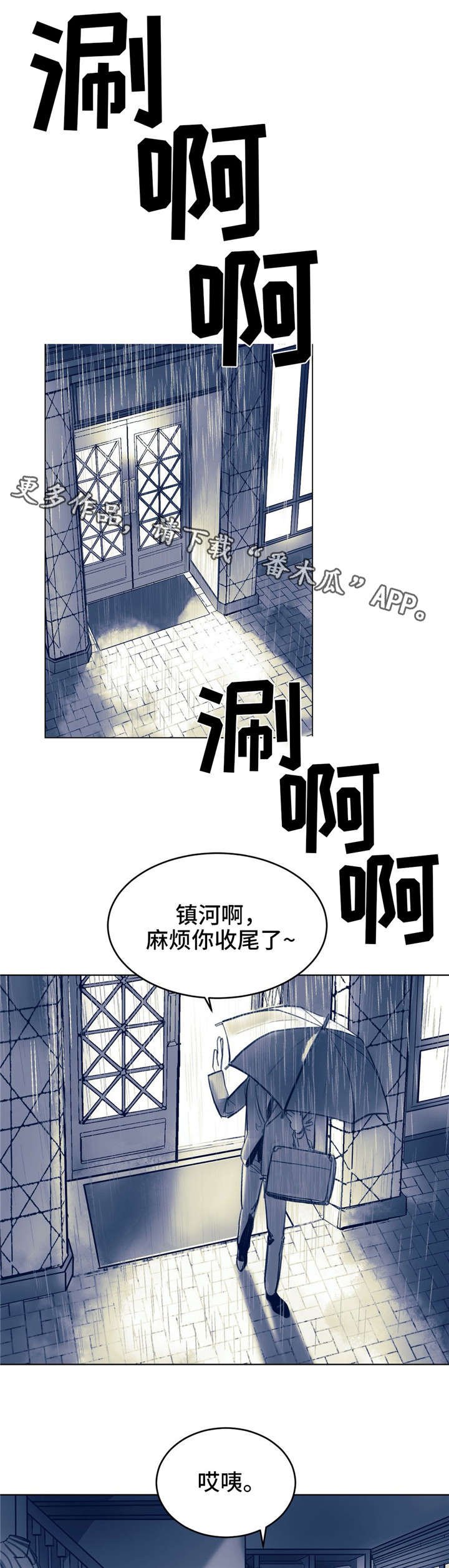 第6章：一点没变