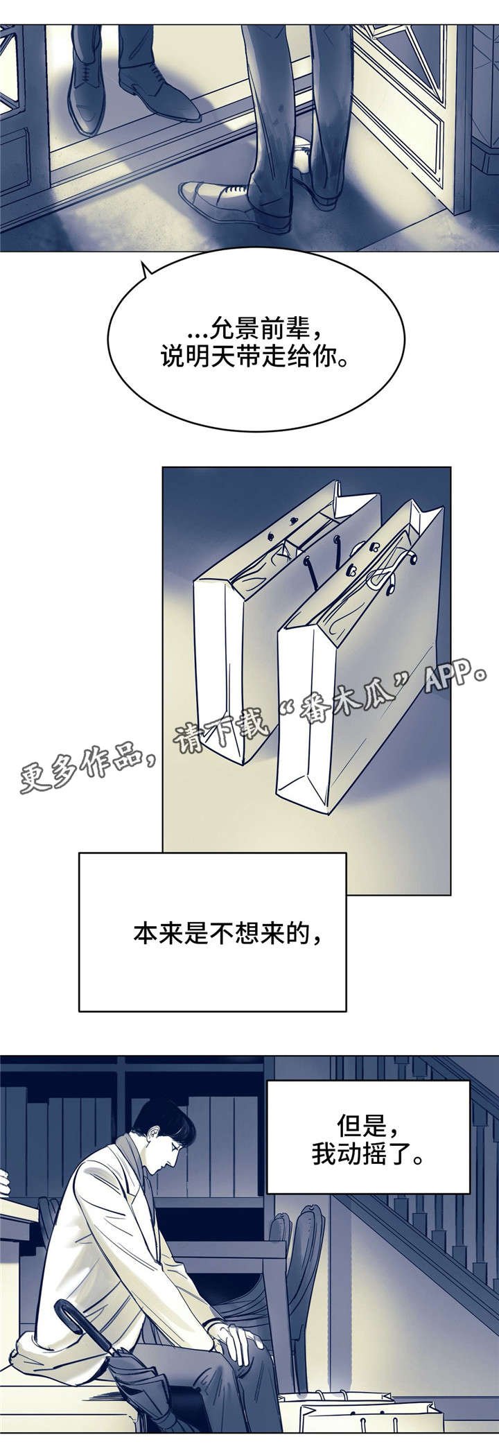 第6章：一点没变