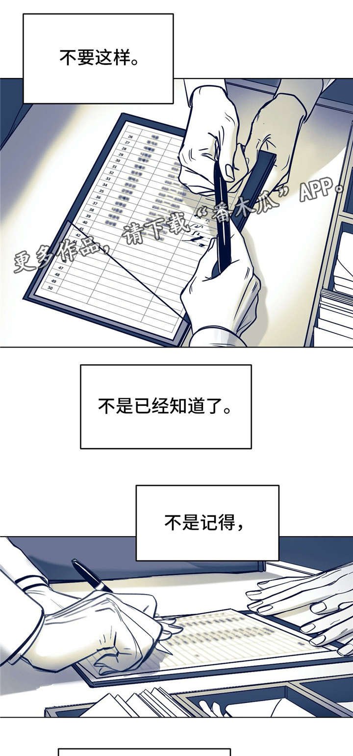第6章：一点没变