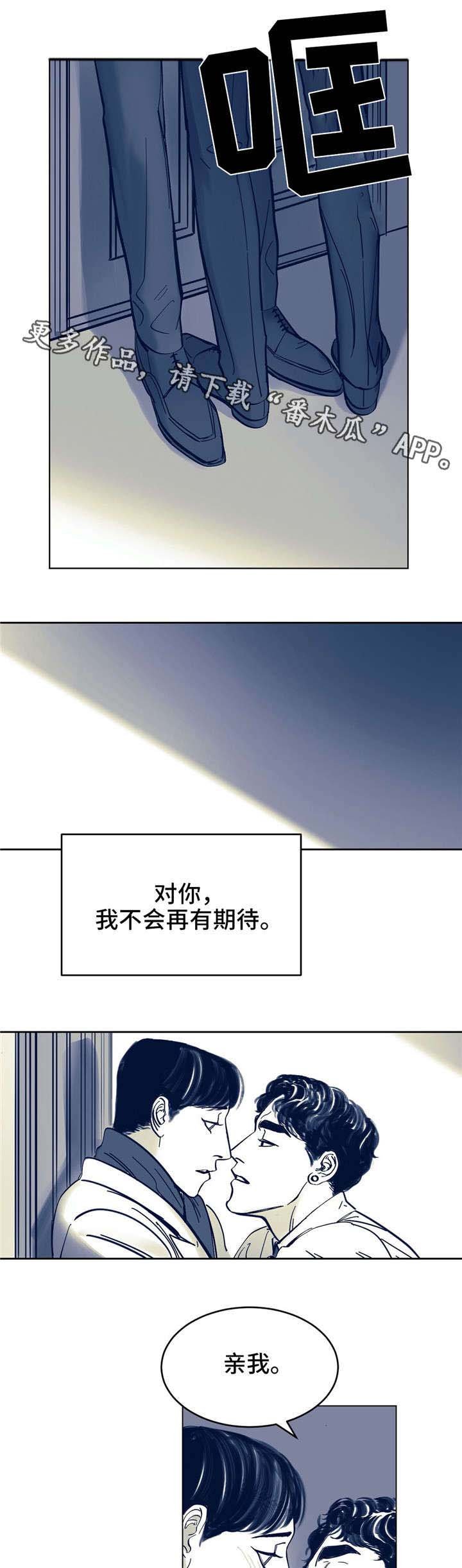 第7章：不是故意